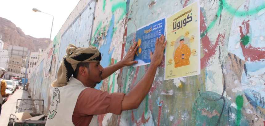 موجة كورونا الجديدة في اليمن: إصابات متزايدة واحترازات معدومة