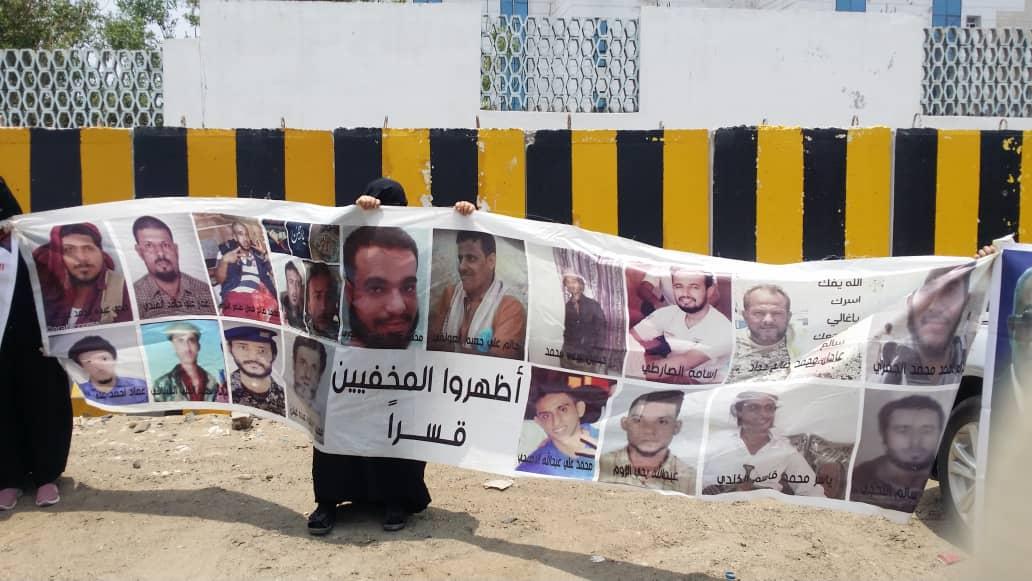 رابطة حقوقية تطالب "الانتقالي" بكشف مصير 38 مخفيا قسرا