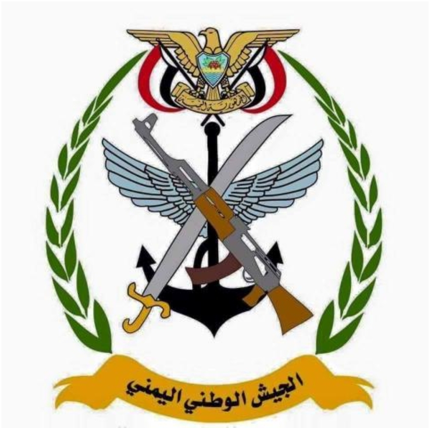 دعوه هامة من الجيش الوطني لجميع المواطنيين اليمنيين في جميع المناطق والمديريات 