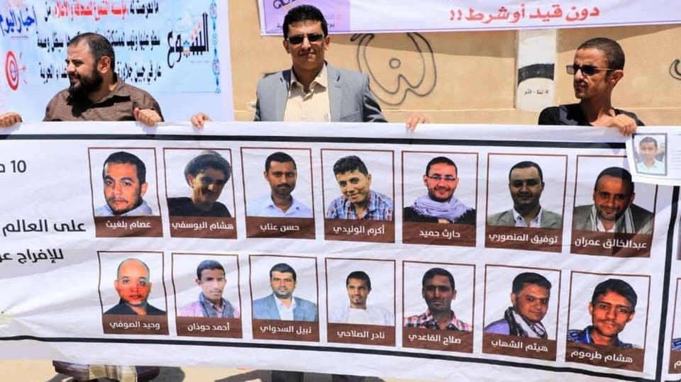 منظمة: هذه حالة الصحافيين في سجون الحوثي