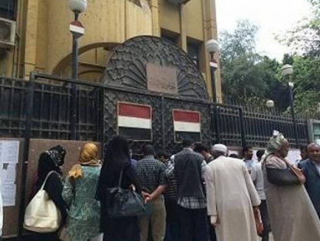 السفارة اليمنية في مصر تحذر من مكاتب وهمية لبيع "تأشيرات الهجرة"