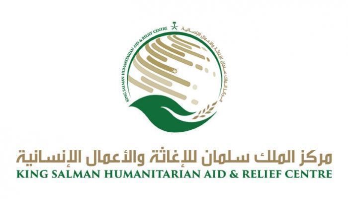 مركز سعودي يدشّن مشروع تمكين الأيتام وتعزيز صمودهم في مأرب