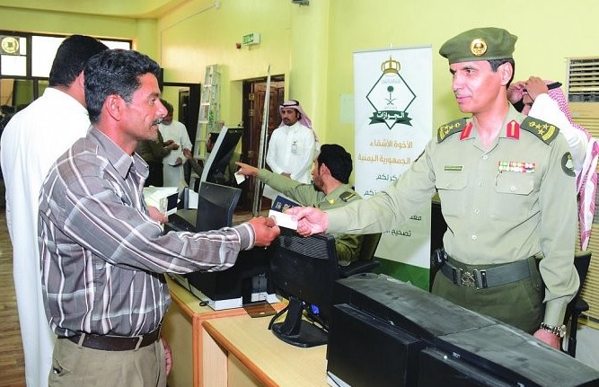 إعلان هام من الجوازات السعودية بشأن "هوية زائر" لليمنيين المقيمين في المملكة 