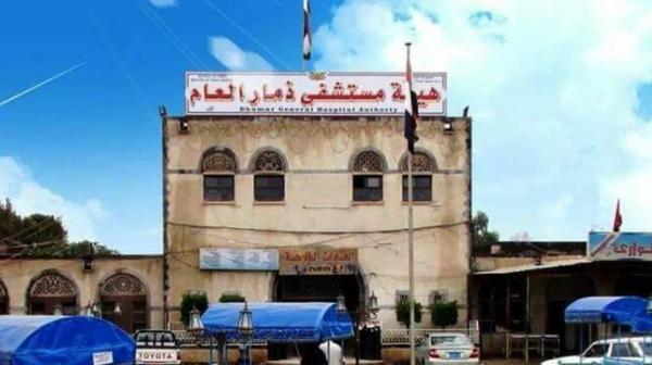 مليشيا الحوثي يعتدون على ثلاثة من العاملين الصحيين في مستشفى ذمار العام