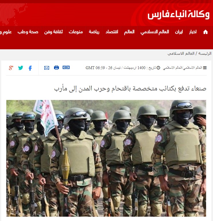 وكالة ايرانية: ارسال كتائب حوثية مدربة على اقتحام وحرب المدن إلى مارب 