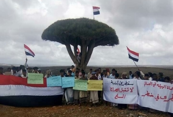 منظمة حقوقية تدين حظر نشاط لجنة اعتصام أبناء سقطرى وملاحقة ناشط أمنيا