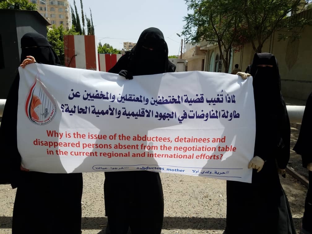 رابطة حقوقية يمنية تستغرب غياب قضايا المعتقلين والمخفيين قسرا عن طاولة المفاوضات الدولية