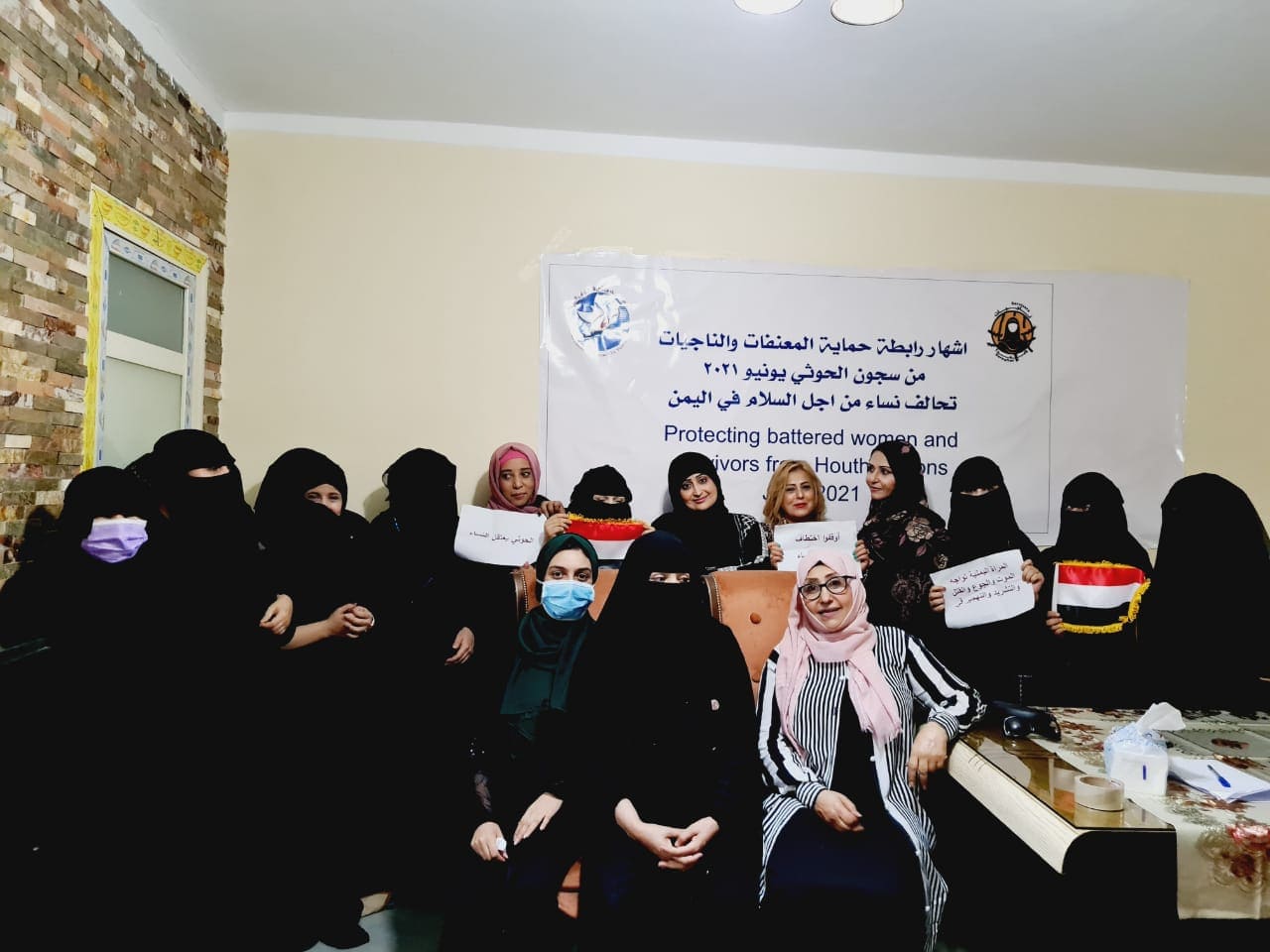 برعاية وزير حقوق الإنسان.. إشهار رابطة حماية المعنفات والناجيات من سجون الحوثي