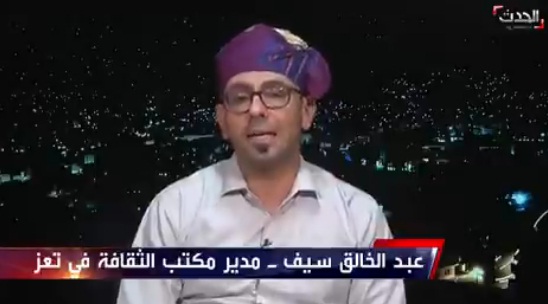 مسؤول محلي يكشف تفاصيل نهب الحوثيين لـ"آثار متحف تعز" ويؤكد: تم استعادة 70% من المقتنيات (فيديو)