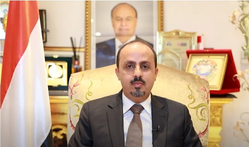 وزير الإعلام اليمني يدين جريمه بشعه قامت بها مليشيا الحوثي 