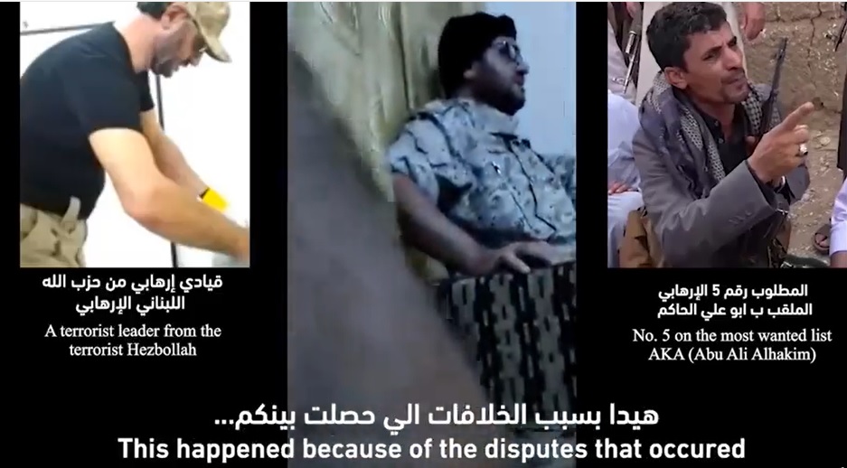 شاهد بالفيديو.. خبير في حزب الله يوجه ابو علي الحاكم بالسيطرة على البحر الاحمر وأين يتم تجهيز الطائرات المسيرة المفخخة 