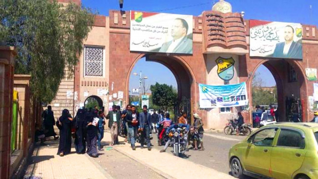 الكشف عن قرار حوثي بفصل أكاديميي جامعة صنعاء المطالبين برواتبهم