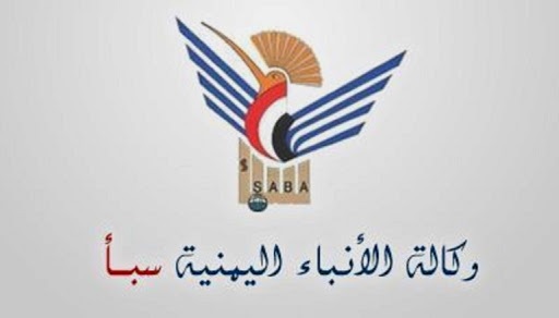توقف موقع وكالة (سبأ) الحكومية عن البث