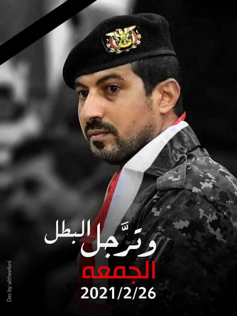 رحيل الكبار.. من هو العميد عبدالغني شعلان؟