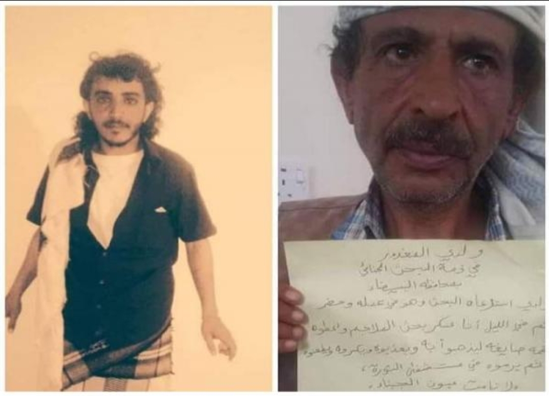 اثر خلاف مالي عذبوه حتى الموت ...أهل المغدور يطالبون بالوقوف ضد المليشيا 