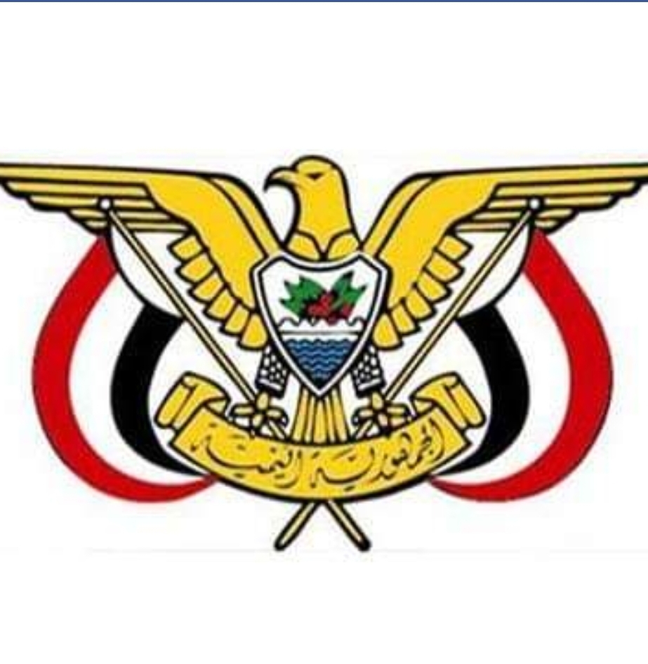 الخارجية اليمنية ..تبين مدى صحة توقيع اتفاقية لأنشاء قواعد عسكرية على الأراضي والجزر اليمنية