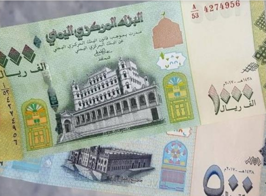 اسعار صرف العملات الأجنبية مقابل الريال اليمني مساء الجمعة