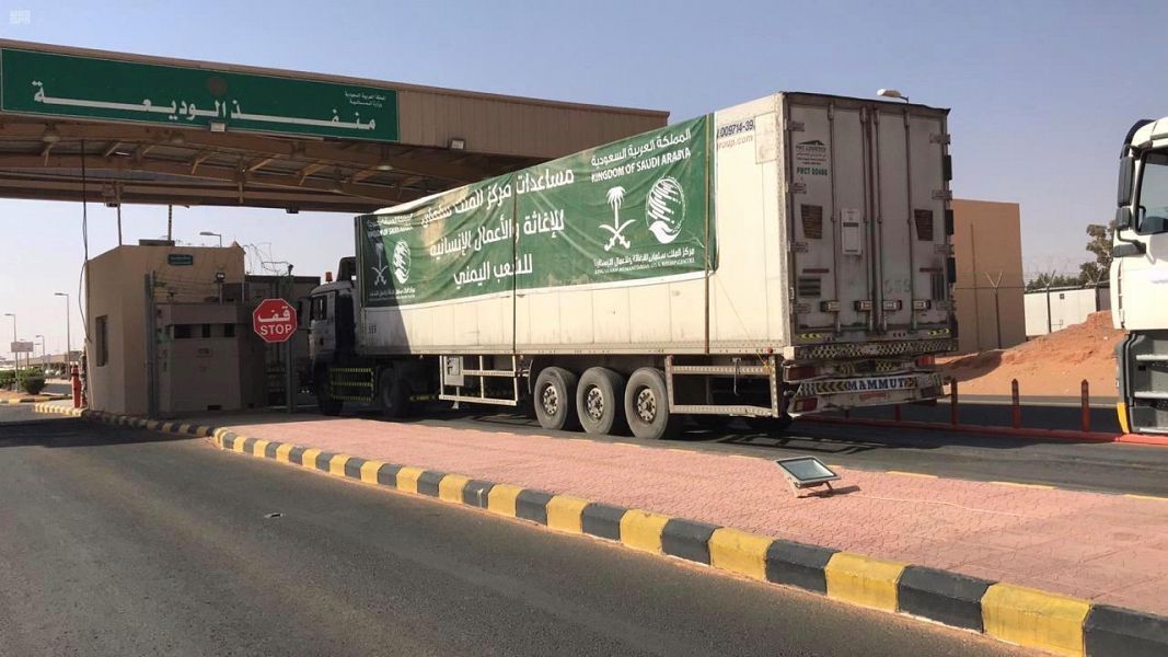 21 شاحنة سعودية تعبر منفذ الوديعة باتجاه 4 محافظات يمنية