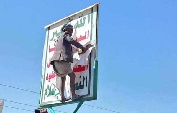 وكالة: ثورة جياع جديدة في صنعاء والحوثي يستبقها بهذا القرار