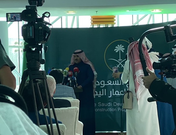 السعودية تطلق مشاريع تنموية كبرى في اليمن بـ500 مليون ريال...وباذيب: ننتقل من الاغاثة إلى التنمية الحقيقية