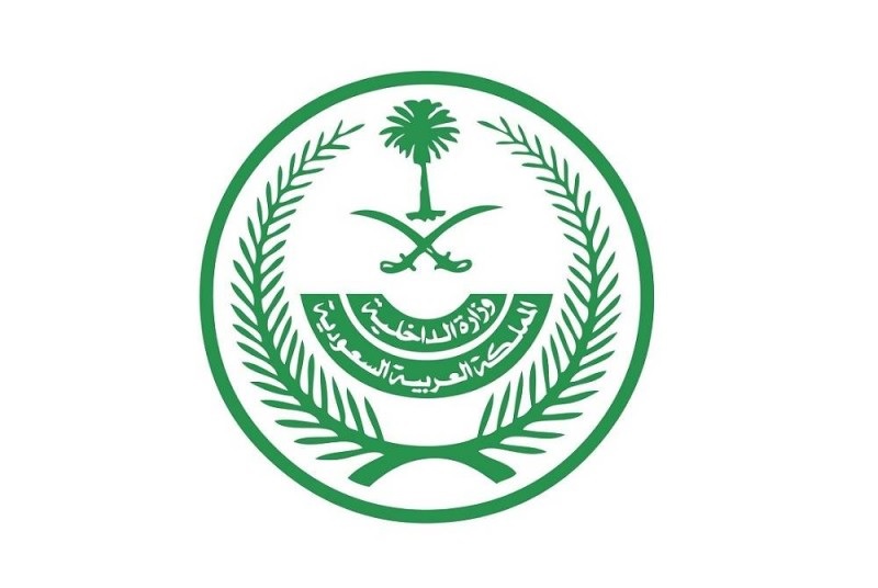 السعودية تعدم داعشي يمني استهدف تجمعات مدنية بعملية انتحارية في الرياض