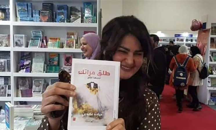 بسبب ملابسها "غير اللائقة"...طرد سما المصري من معرض الكتاب (فيديو)