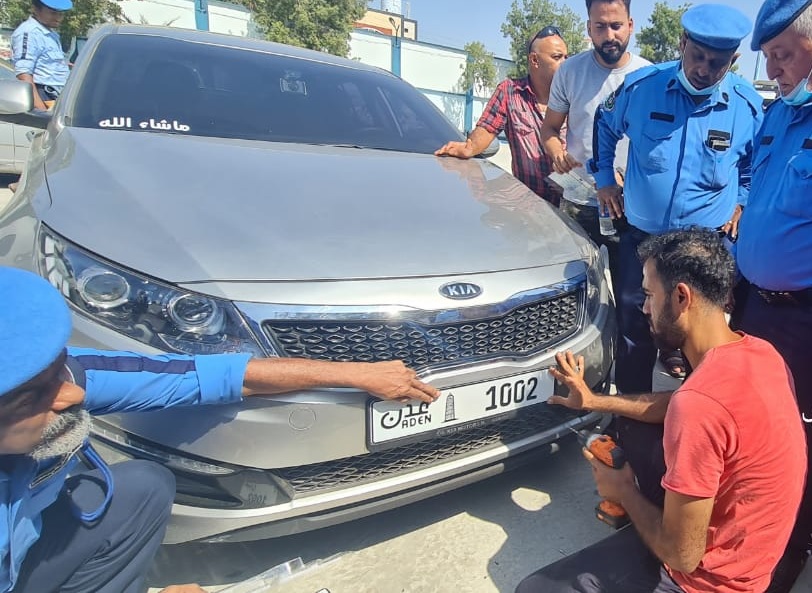 شرطة مرور عدن تدشن العمل بلوحات معدنية جديدة تحمل مواصفات أمنية عالية (صور)