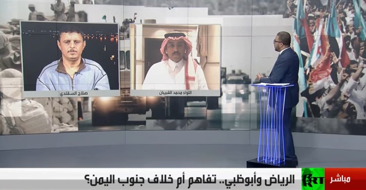 بالفيديو...محلل سياسي موالي لـ"الانتقالي" يحذر السعودية من "حماقة" التصعيد وخبير استراتيجي سعودي يرد: "اتفاق الرياض يجب أن ينفذ وكتيبة واحدة سترجعك من حيث أتيت