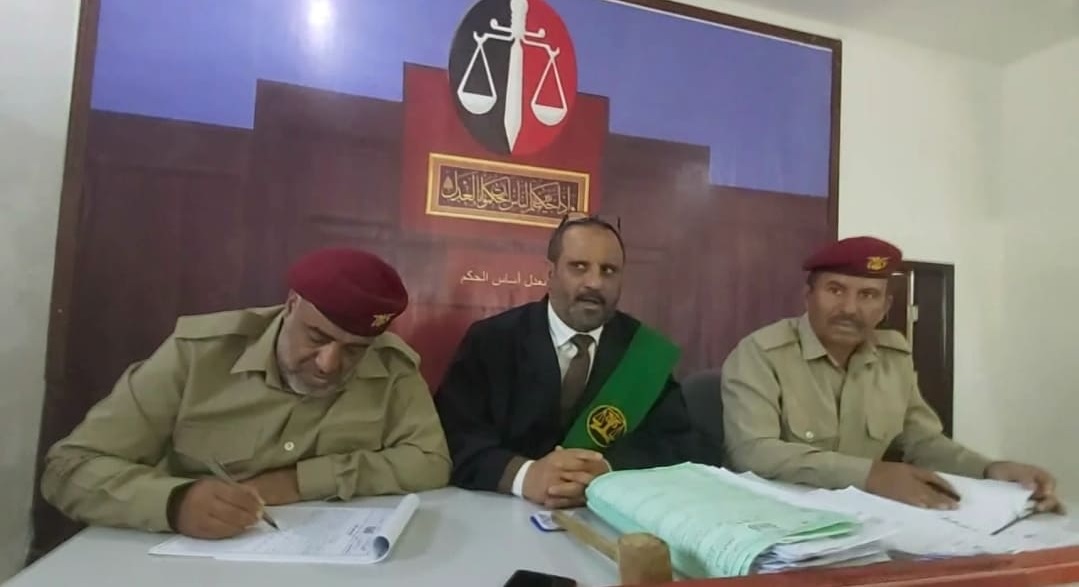 المحكمة العسكرية تعقد جلسة لمحاكمة قادة ميليشيا الحوثي