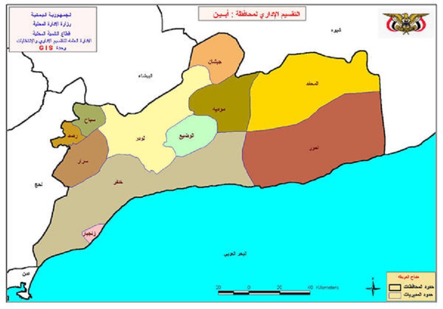 مصدر ميداني يكشف تفاصيل الهجوم الحوثي على أول مناطق جنوب اليمن