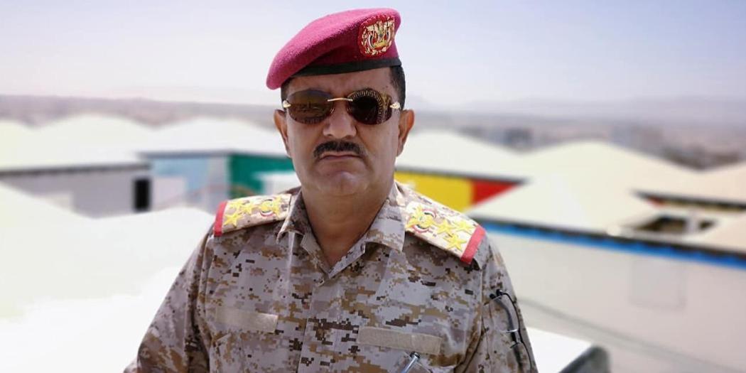 من هو وزير الدفاع اليمني الجديد؟