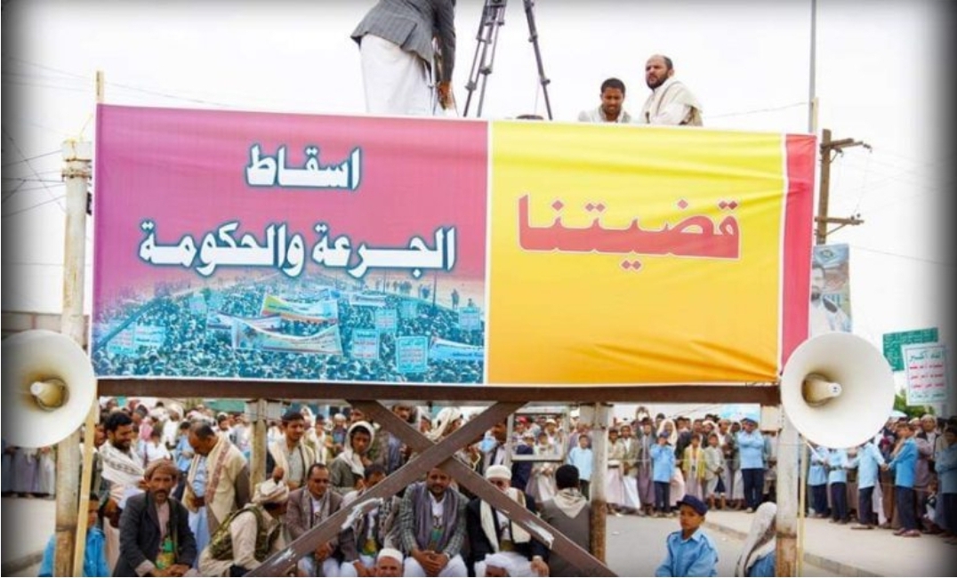 #الدجال_الحوثي_مسيره-خيانه حملة الكترونية تكتسح موقع ” تويتر” خلال الساعات الاولى من انطلاقها
