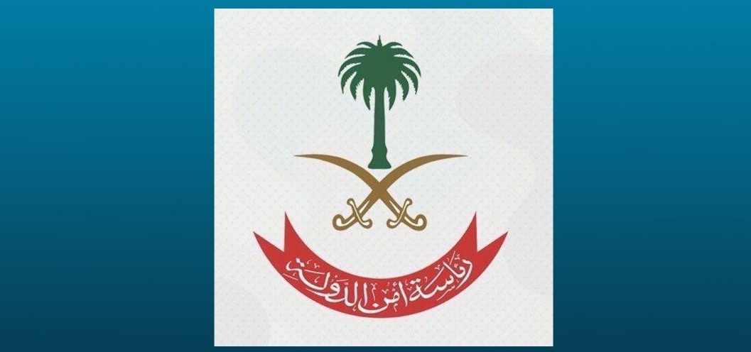 السعودية تطيح بخلية ارهابية مرتبطة بالحرس الثوري الايراني