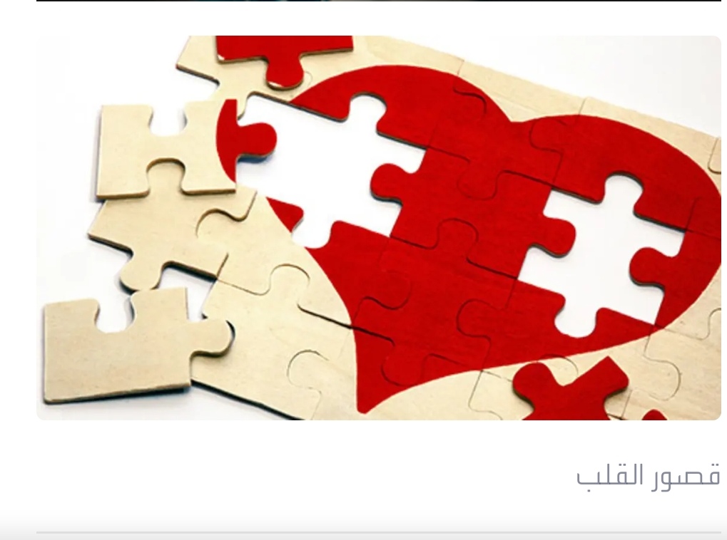 احذروا أعراض نزلة البرد.. قد تكون قصوراً بالقلب!