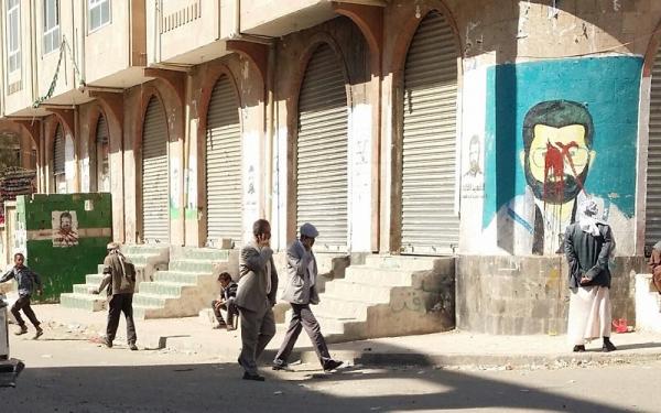وكالة: إزالة شعارات الحوثي وصوره من صنعاء