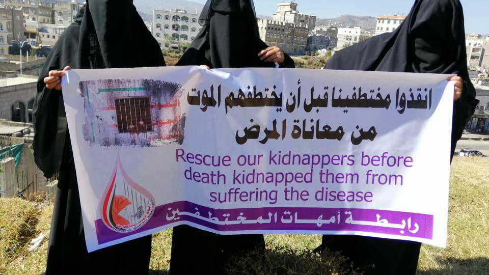 رابطة حقوقية: 189 مختطفا في سجون الحوثي بمحافظة إب يتعرضون لشتى انواع التعذيب