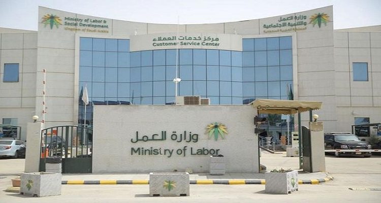 السعودية تصدم المقيمين وتعلن حقيقة إلغاء توطين عدد من المهن