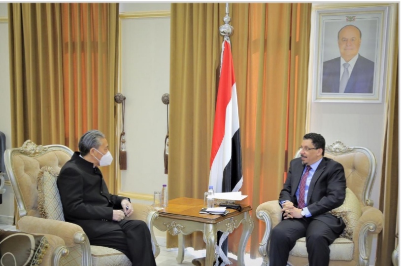  وزير الخارجية اليمني يلتقي السفير الصيني لتنسيق مواقف البلدين 