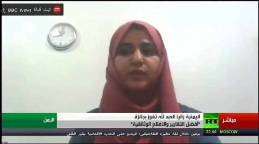 من هي المرأة اليمنية الفائزه بجائزة أفضل التقارير والأفلام الوثائقيةللصحفيين الحربيين