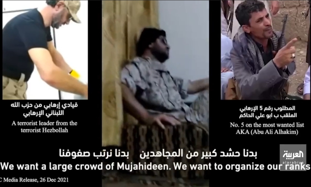 الأمير سطام يردعلى مسؤول أمريكا بشأن تورط حزب الله في الازمه اليمنيه ومطالبة السعودية بدعم لبنان