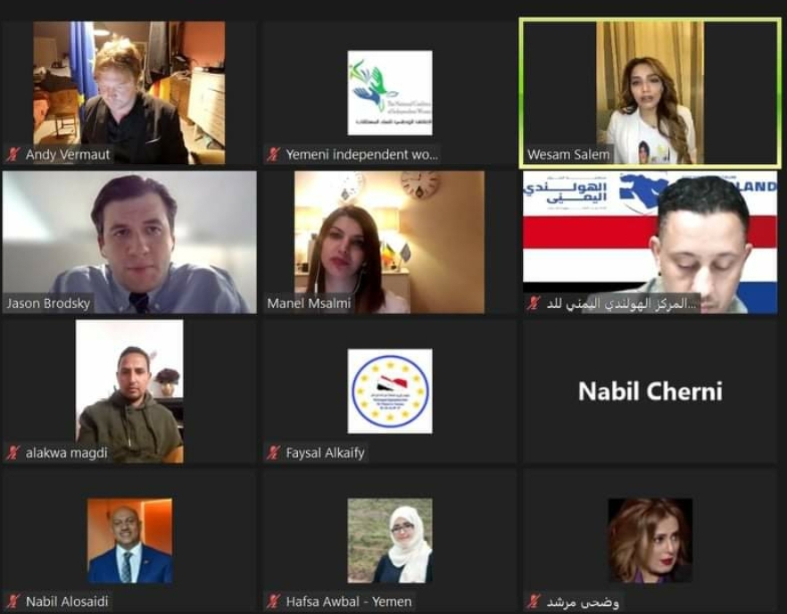 في ندوة بعنوان "البحث في فرص وتحديات عملية السلام باليمن في ضوء المبادرة السعودية"
