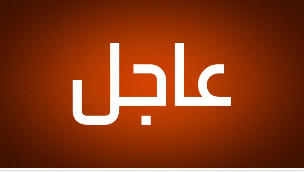 عاجل... إحباط هجوم على السعودية