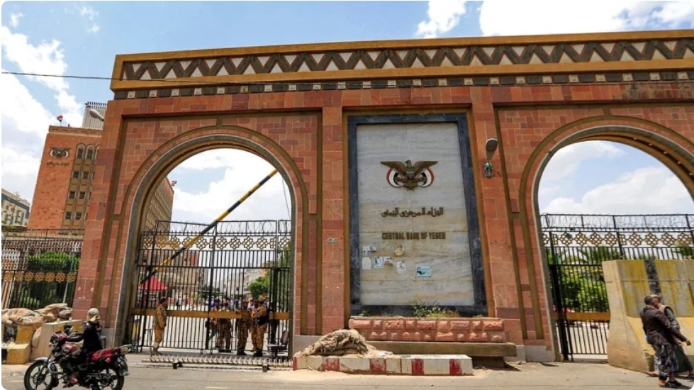 توجه حوثي عاجل .. لتأميم القطاع المصرفي والسيطرة على القطاع الخاص بشكل كامل