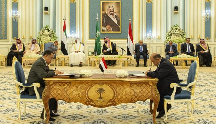 مركز أبحاث أميركي: مكاسب "اتفاق الرياض" مقيّدة بمخاوف التنفيذ والانفصال طموح طويل الأمد لـ"الانتقالي"