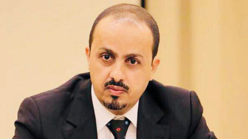 الوزير الإرياني: لا صحة لهذه الأخبار ونشرها اصطياد في الماء العكر