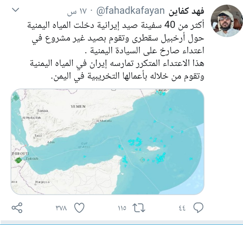وزير الثروة السمكية؛ يتهم سفناًايرانيه بصيد في ارخبيل سقطرى