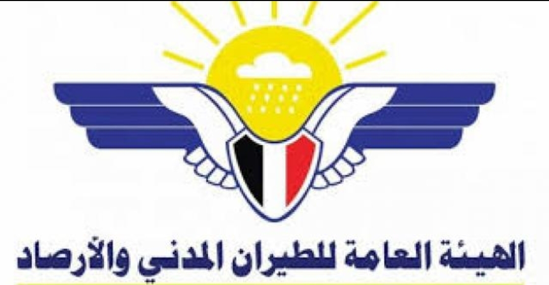 الأرصاد اليمنية...تنبه المواطنيين بشأن حالة الطقس خلال الساعات القادمة