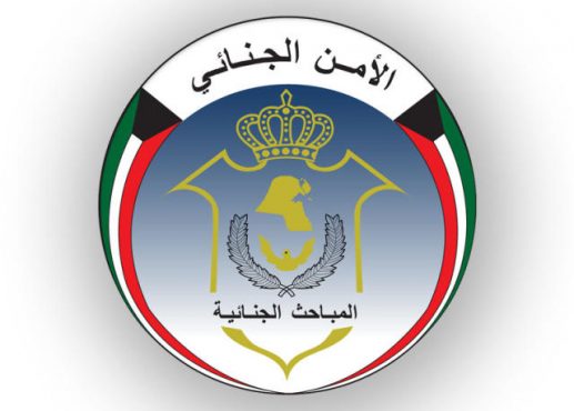 الكويت تقاضي 4 بينهم يمني بتهمة لـ"تنظيم قتالي" وتمويله بـ40 ألف دينار لمواجهة الحوثي