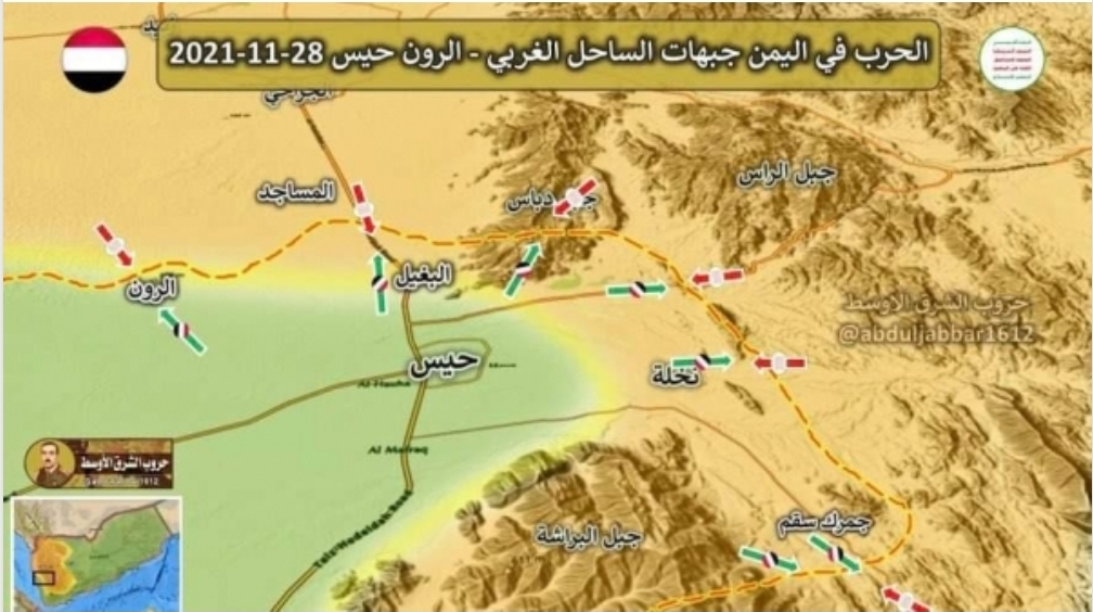 قوات التحالف تحرز تقدما جديدا في تعز