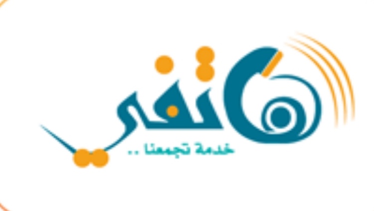  المهره بعد انقطاع أكثر من عامين خبر سار من مؤسسه الاتصالات 